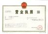CHINA ShenZhen Xunlan Technology Co., LTD certificaciones