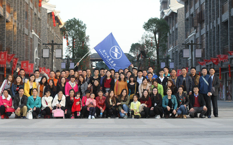 ShenZhen Xunlan Technology Co., LTD